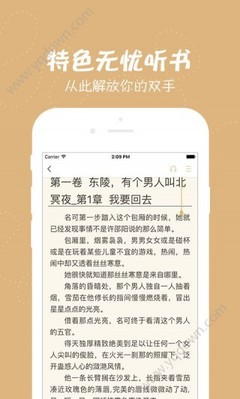 ag体育官方app